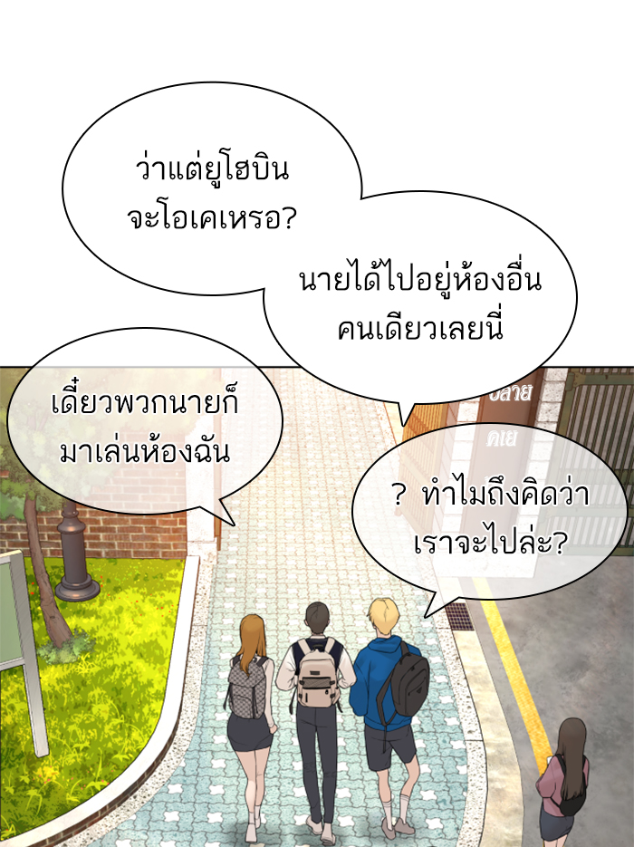 How to Fight เธ•เธญเธเธ—เธตเน136 (53)