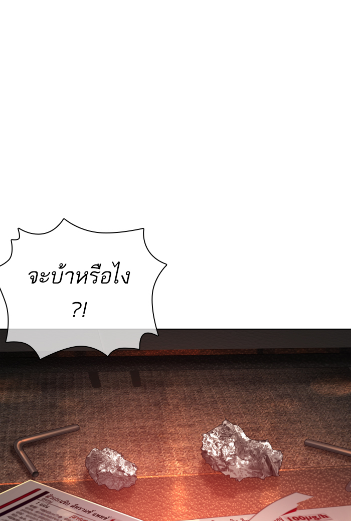 How to Fight เธ•เธญเธเธ—เธตเน141 (26)