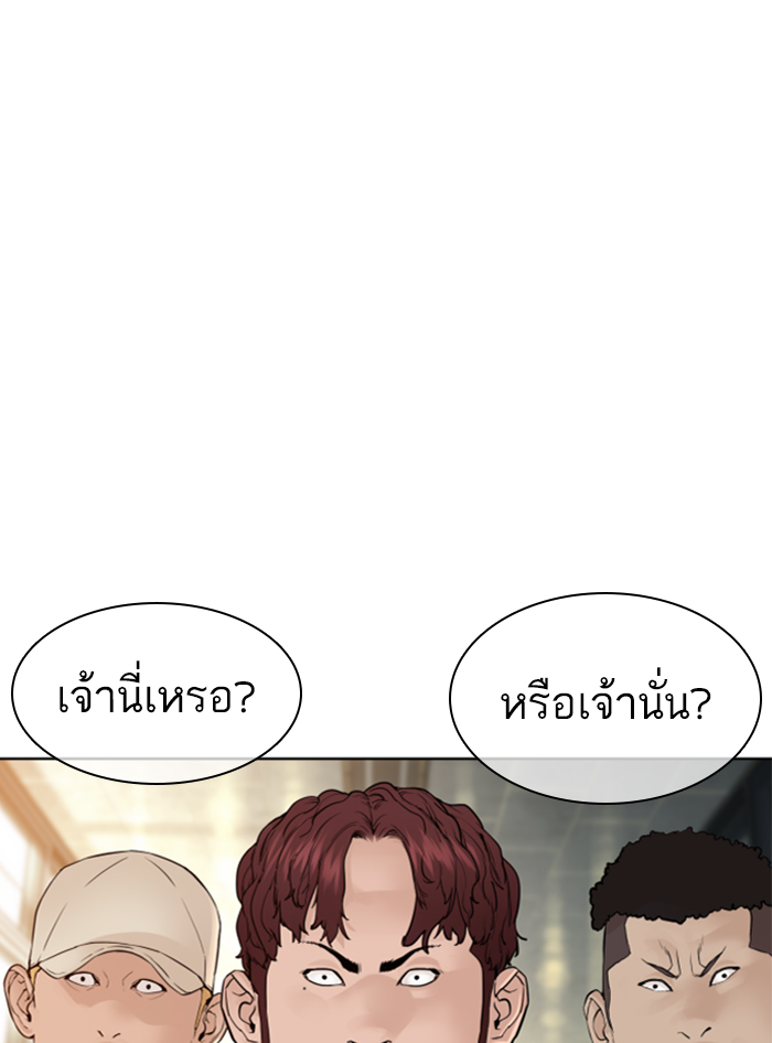 How to Fight เธ•เธญเธเธ—เธตเน136 (167)