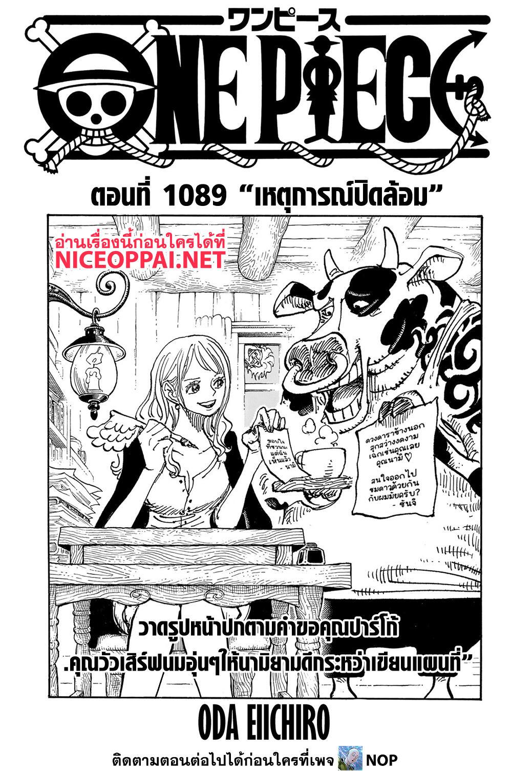 One Piece 1089 02