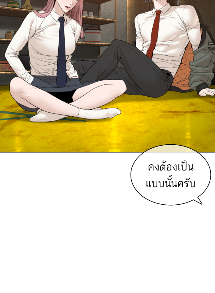 How to Fight เธ•เธญเธเธ—เธตเน140 (47)