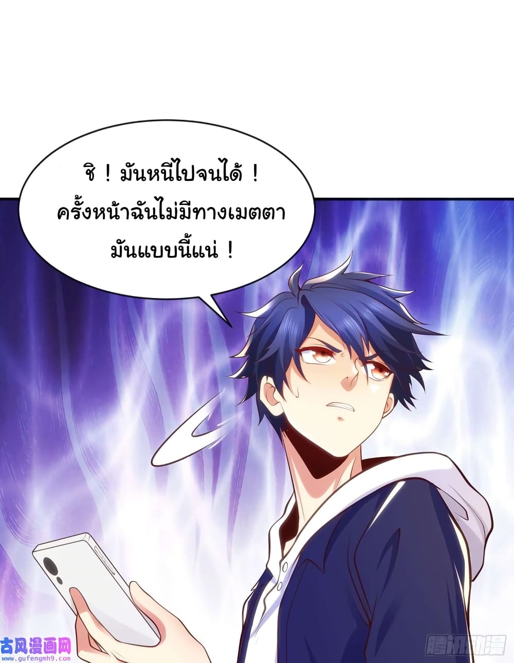 Awakening SSS Rank Skill After A Kiss เธ•เธญเธเธ—เธตเน 53 (52)