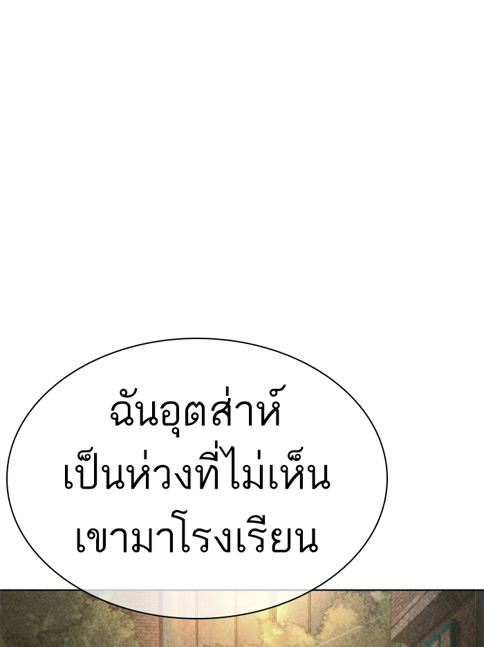 How to Fight เธ•เธญเธเธ—เธตเน137 (61)