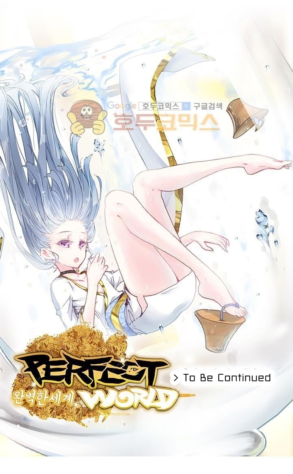 Perfect World 78 (49)