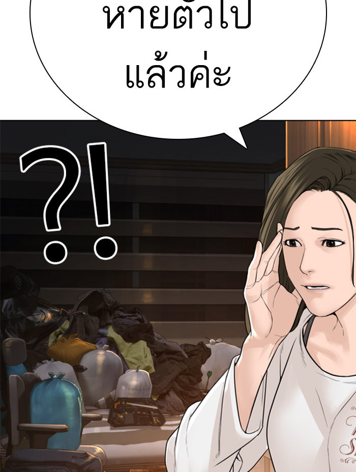 How to Fight เธ•เธญเธเธ—เธตเน139 (100)