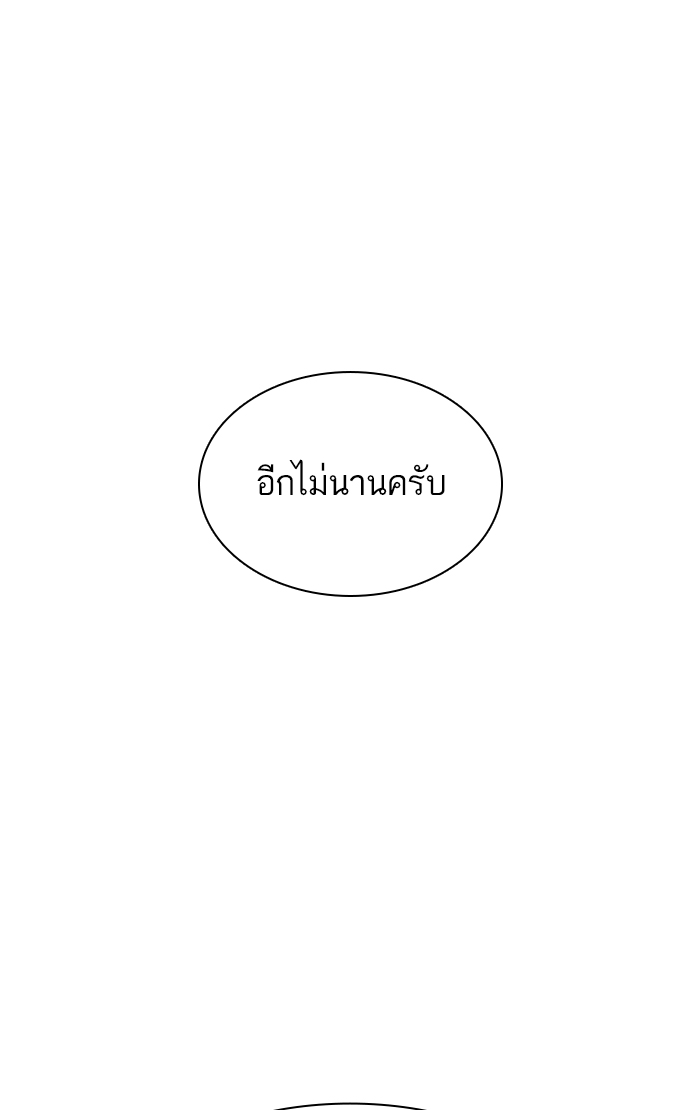 How to Fight เธ•เธญเธเธ—เธตเน143 (68)