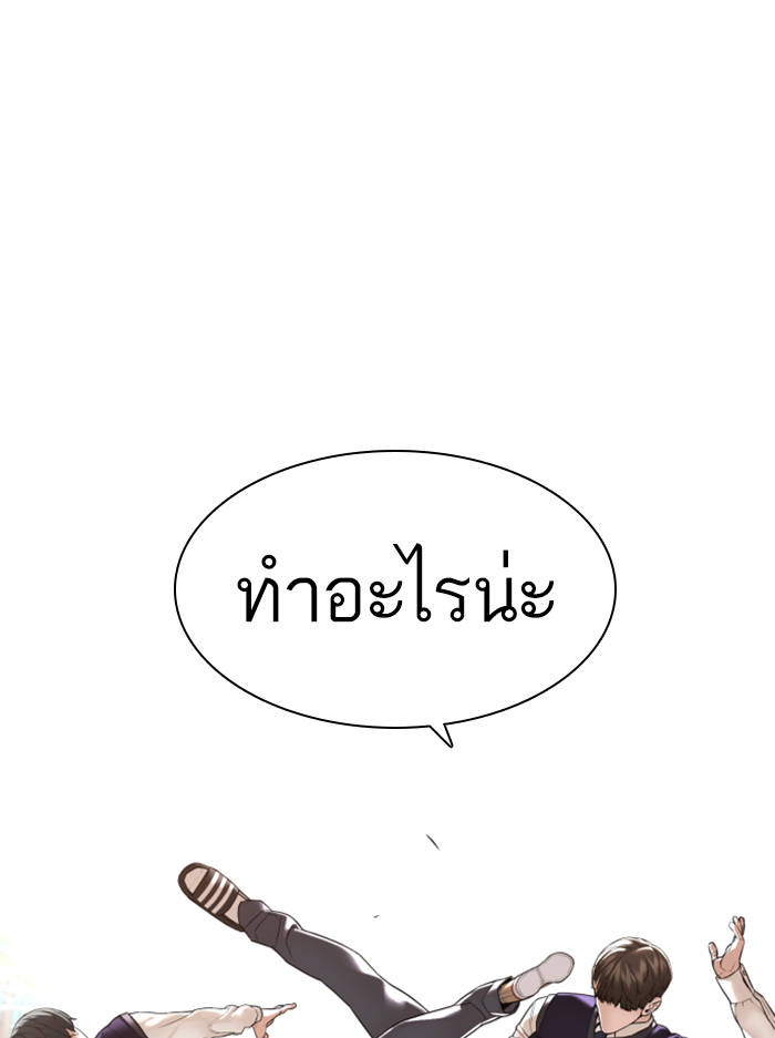 How to Fight เธ•เธญเธเธ—เธตเน138 (12)