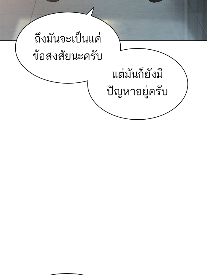 How to Fight เธ•เธญเธเธ—เธตเน139 (149)