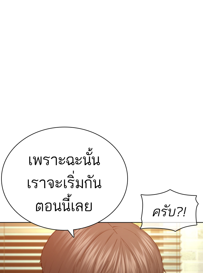 How to Fight เธ•เธญเธเธ—เธตเน138 (146)