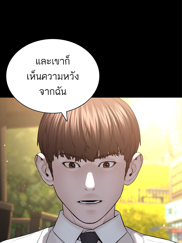 How to Fight เธ•เธญเธเธ—เธตเน139 (62)