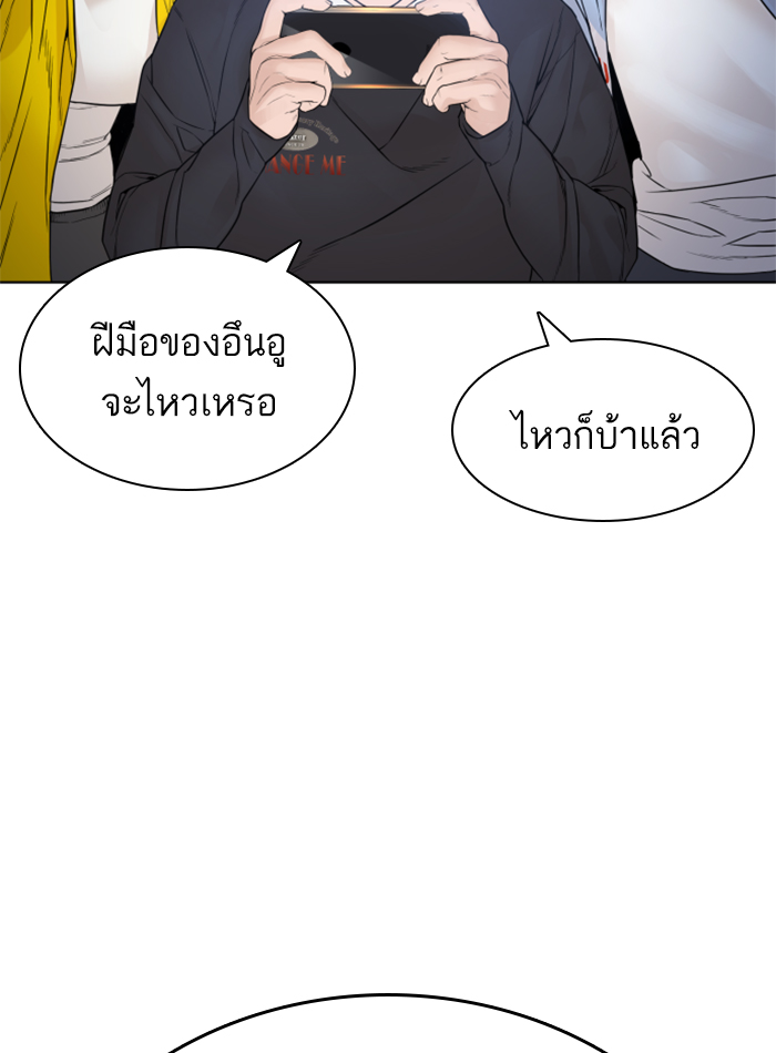 How to Fight เธ•เธญเธเธ—เธตเน138 (167)