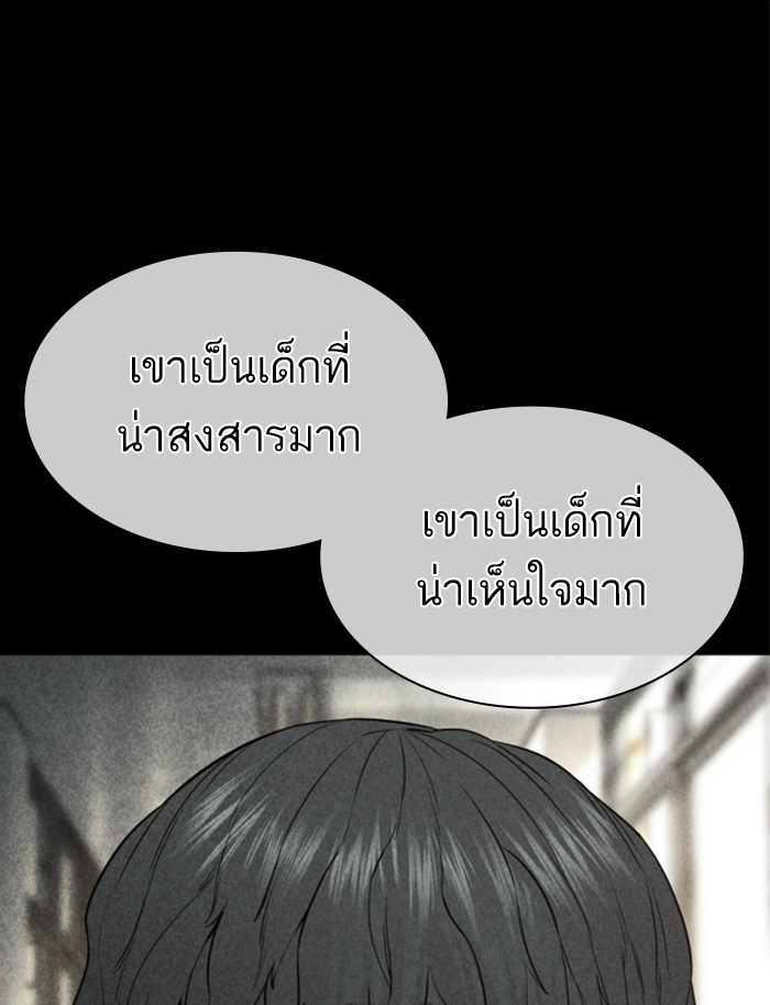 How to Fight เธ•เธญเธเธ—เธตเน139 (68)