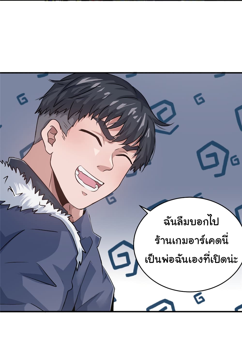 Live Steadily, Donโ€t Wave เธ•เธญเธเธ—เธตเน 31 (17)