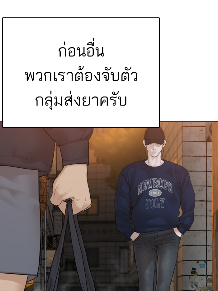 How to Fight เธ•เธญเธเธ—เธตเน140 (71)