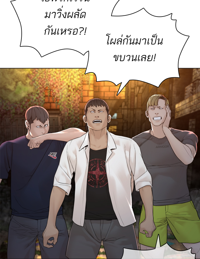 How to Fight เธ•เธญเธเธ—เธตเน139 (4)