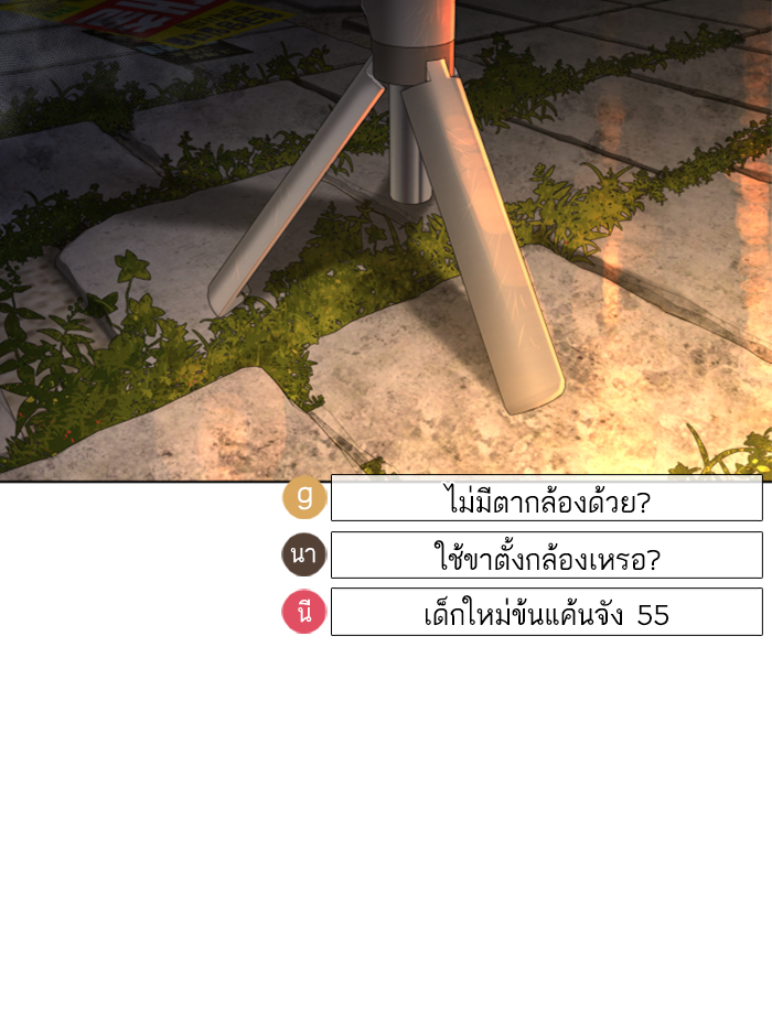 How to Fight เธ•เธญเธเธ—เธตเน138 (157)