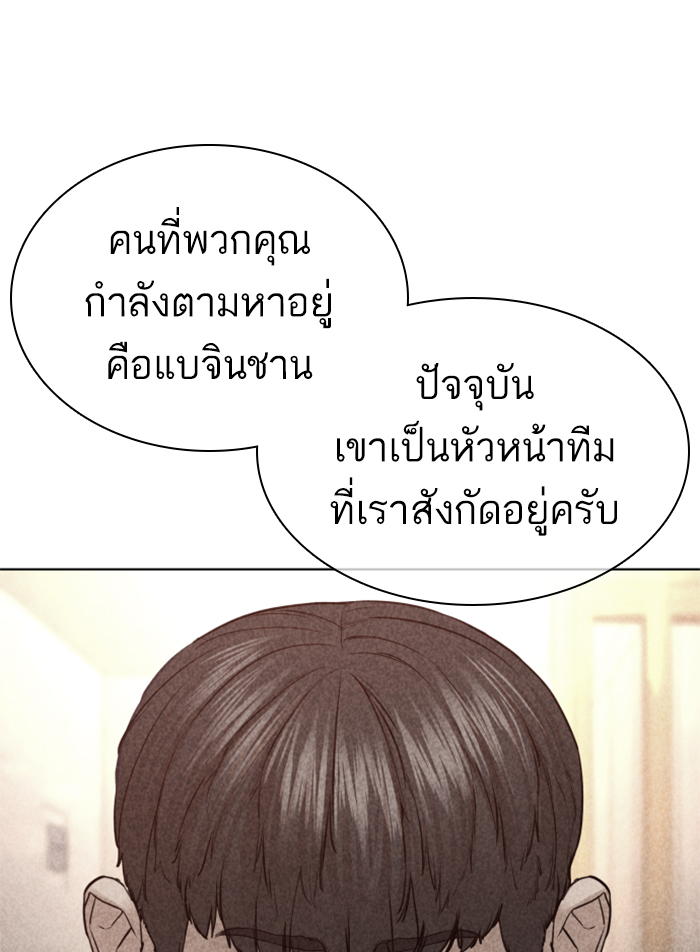 How to Fight เธ•เธญเธเธ—เธตเน140 (52)