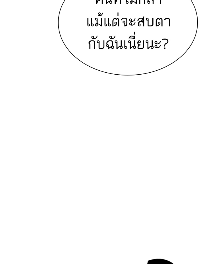 How to Fight เธ•เธญเธเธ—เธตเน137 (83)