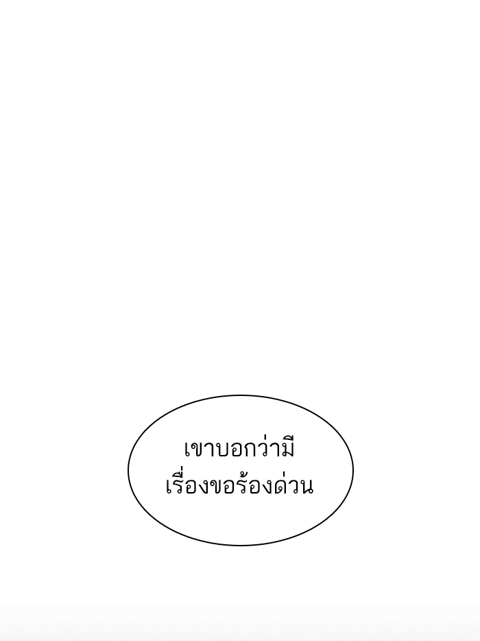 How to Fight เธ•เธญเธเธ—เธตเน139 (54)