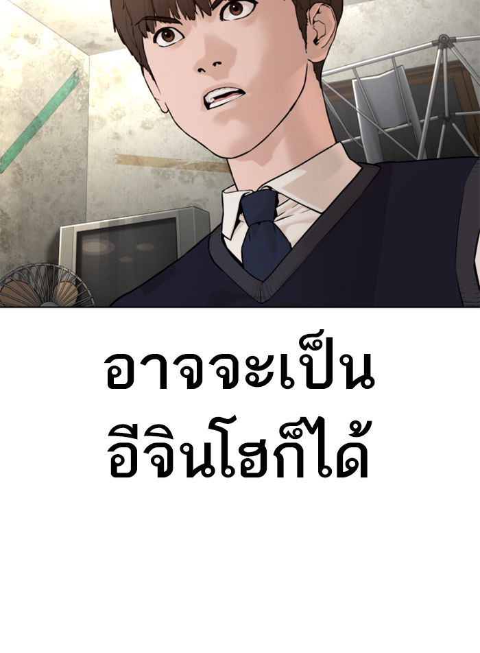 How to Fight เธ•เธญเธเธ—เธตเน140 (59)