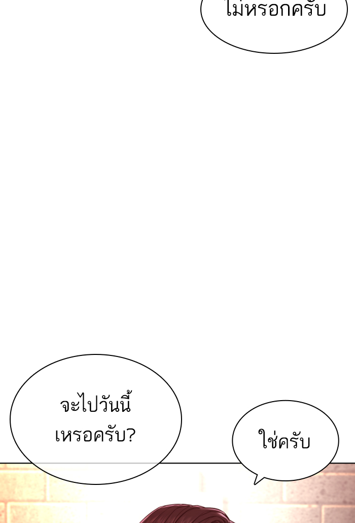 How to Fight เธ•เธญเธเธ—เธตเน141 (108)