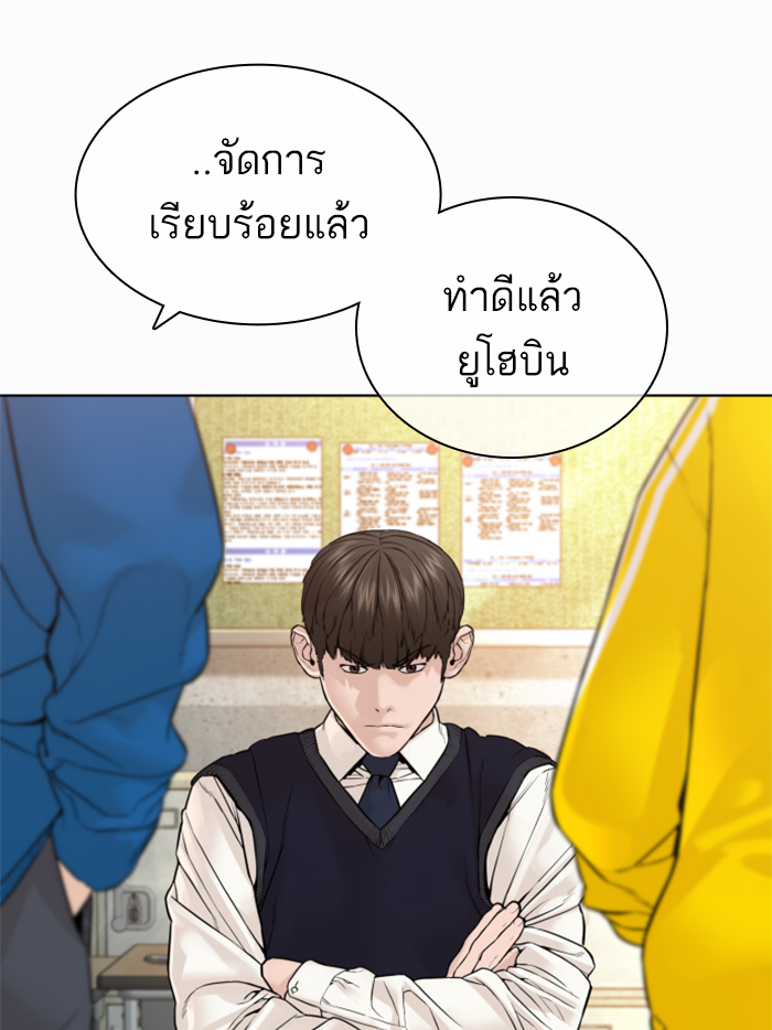 How to Fight เธ•เธญเธเธ—เธตเน137 (26)