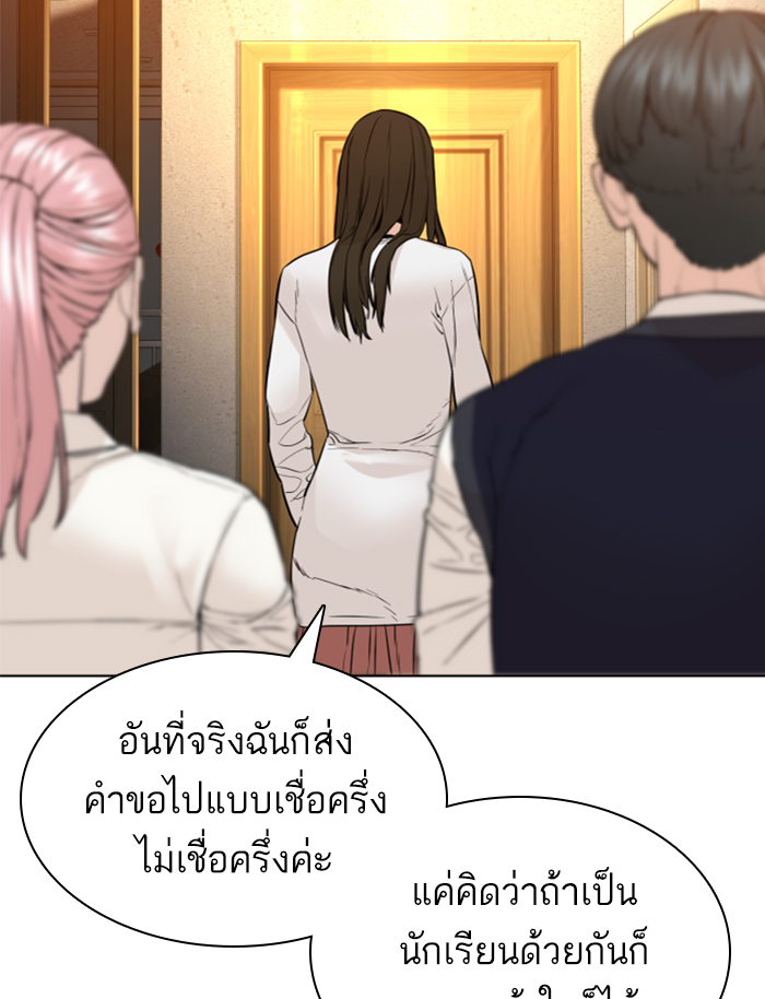 How to Fight เธ•เธญเธเธ—เธตเน139 (95)