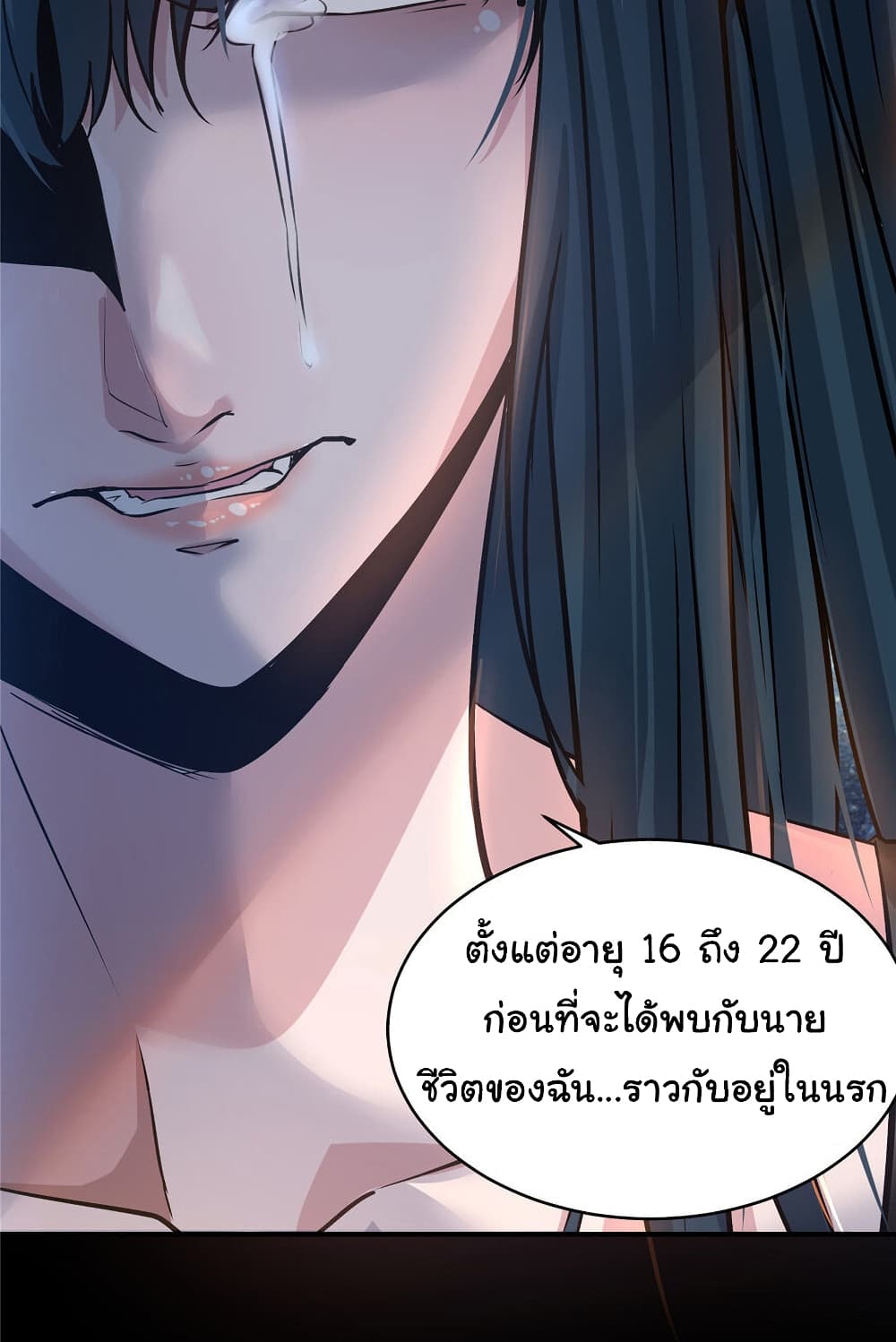 Live Steadily, Donโ€t Wave เธ•เธญเธเธ—เธตเน 8 (53)