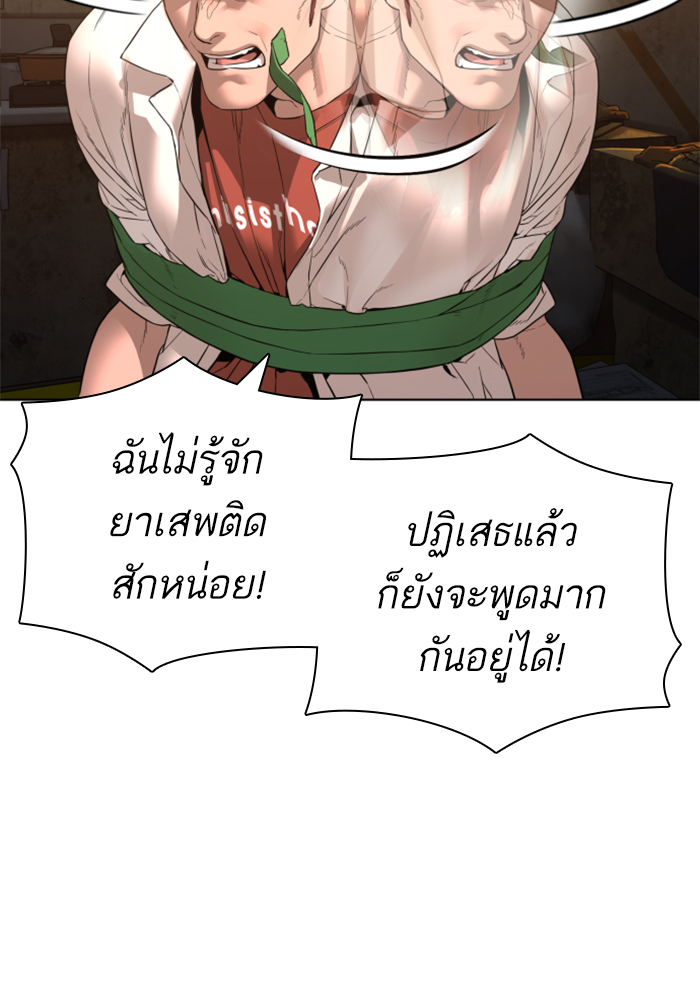 How to Fight เธ•เธญเธเธ—เธตเน140 (20)