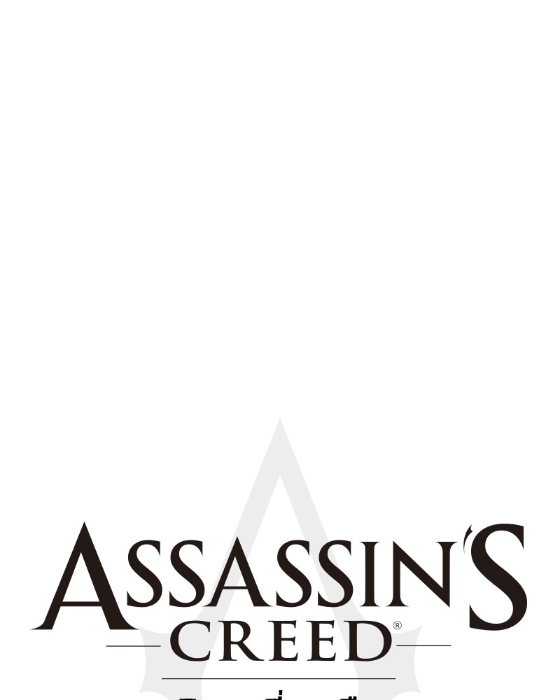 Assassin's Creed 23 (43)