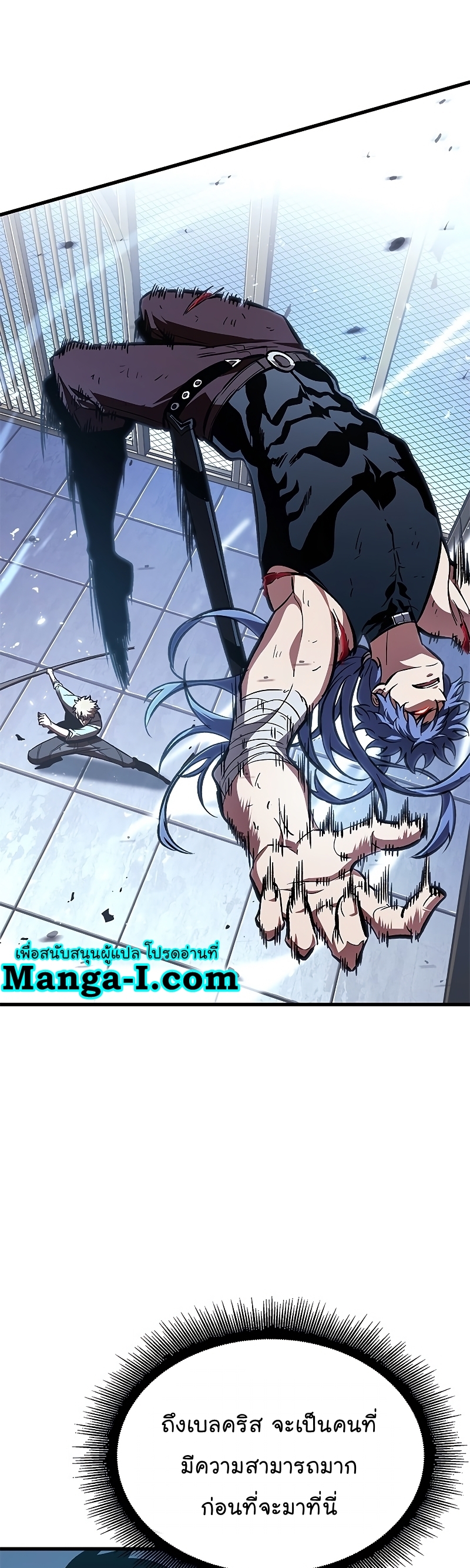 Manga I Manwha Pick Me 63 (11)