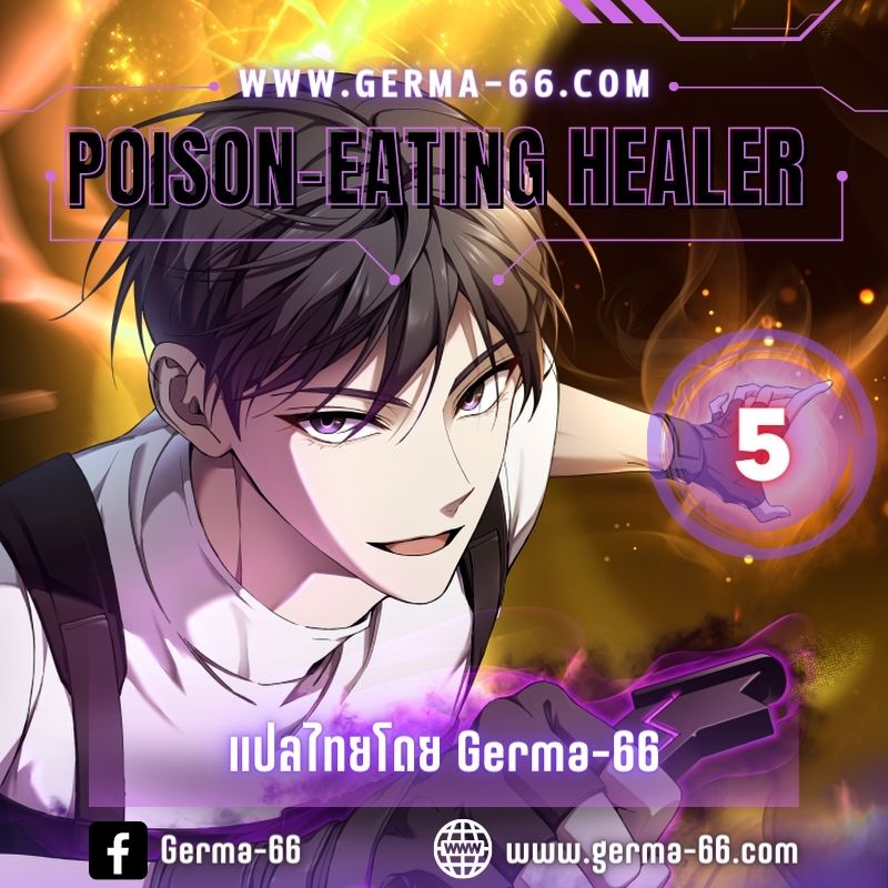 poison eating healer 5.01