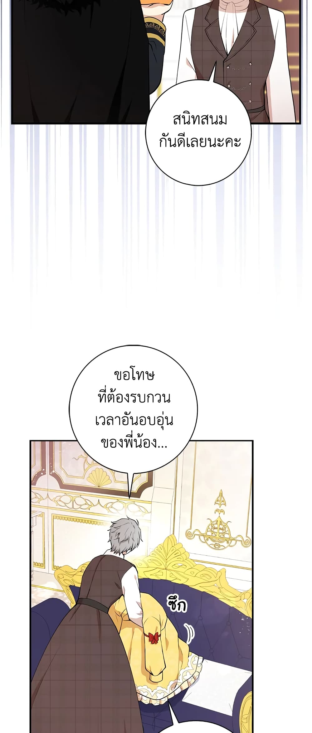 Baby Squirrel Is Good at Everything เธ•เธญเธเธ—เธตเน 6 (10)