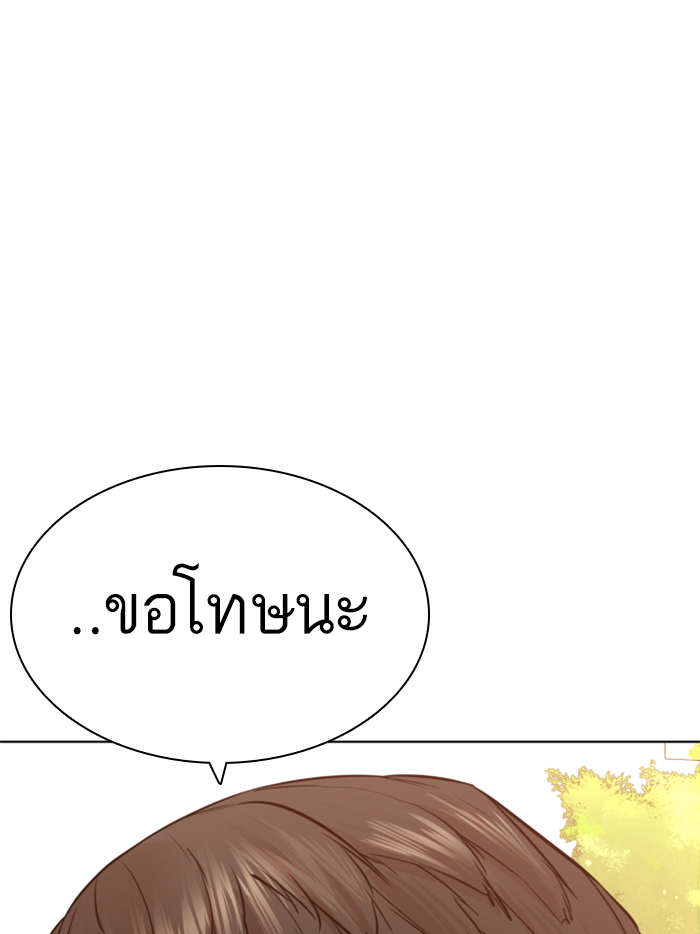 How to Fight เธ•เธญเธเธ—เธตเน137 (7)