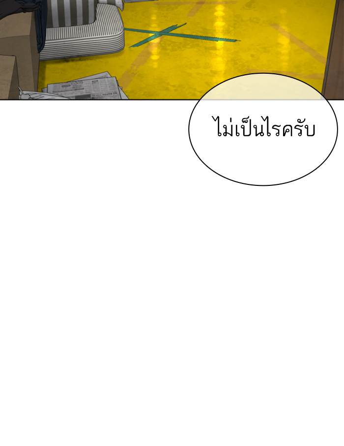 How to Fight เธ•เธญเธเธ—เธตเน139 (33)