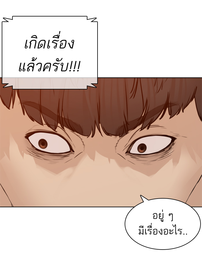 How to Fight เธ•เธญเธเธ—เธตเน140 (98)