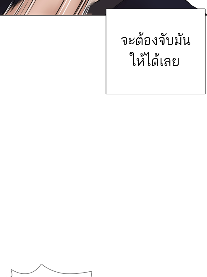 How to Fight เธ•เธญเธเธ—เธตเน137 (149)