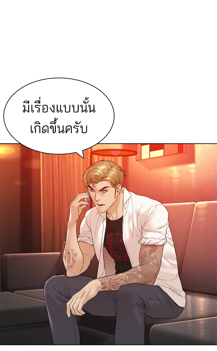 How to Fight เธ•เธญเธเธ—เธตเน143 (36)