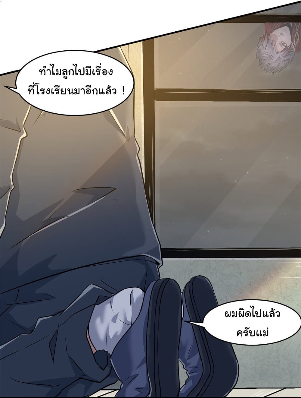 Live Steadily, Donโ€t Wave เธ•เธญเธเธ—เธตเน 9 (38)