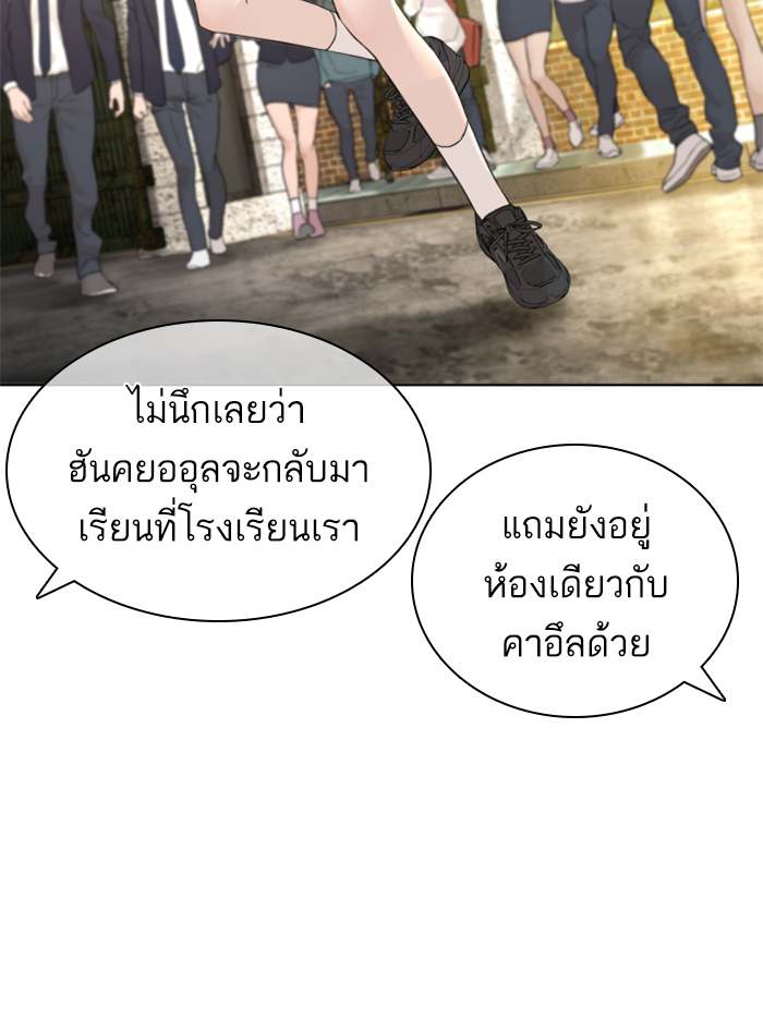 How to Fight เธ•เธญเธเธ—เธตเน136 (61)