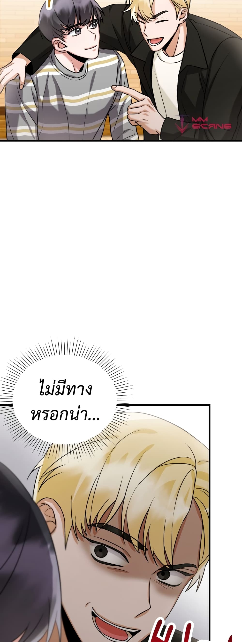 I Became a Top Actor Just by Reading Books เธ•เธญเธเธ—เธตเน 5 (50)