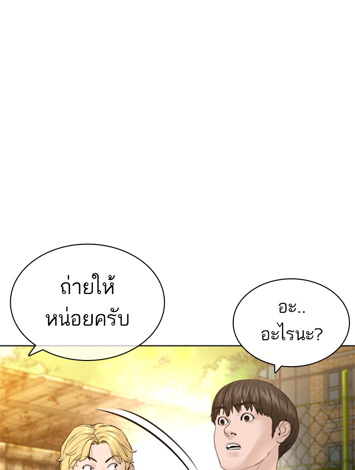 How to Fight เธ•เธญเธเธ—เธตเน137 (76)