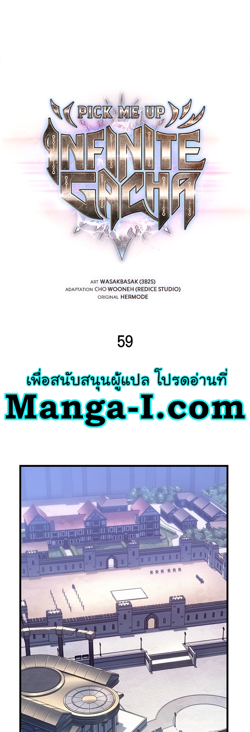 Manga I Manwha Pick Me 59 (10)
