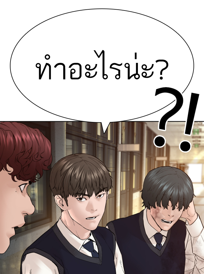 How to Fight เธ•เธญเธเธ—เธตเน136 (140)