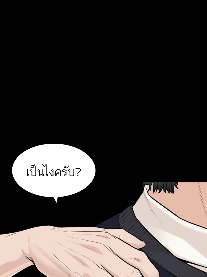 How to Fight เธ•เธญเธเธ—เธตเน138 (69)