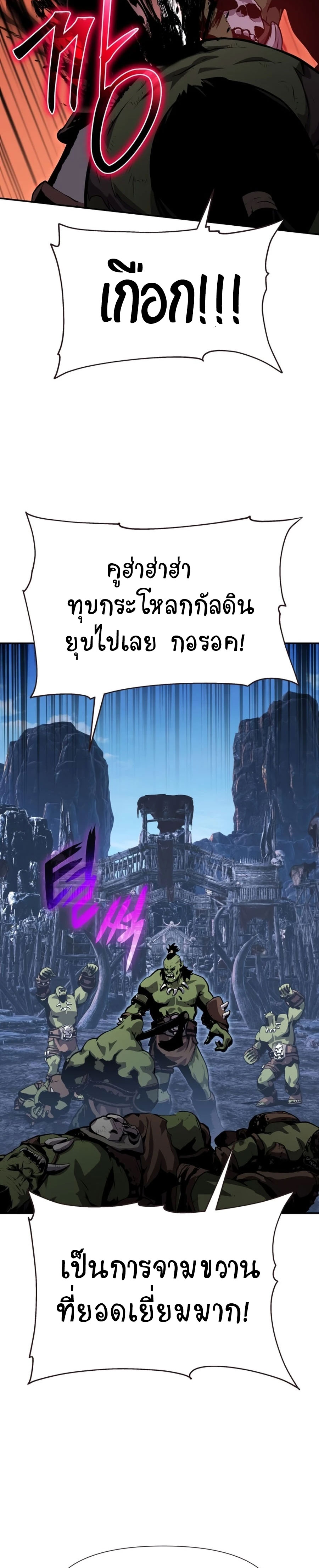 The Knight King 21 (14)