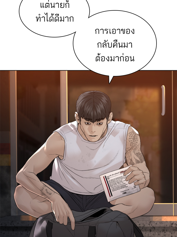 How to Fight เธ•เธญเธเธ—เธตเน140 (144)