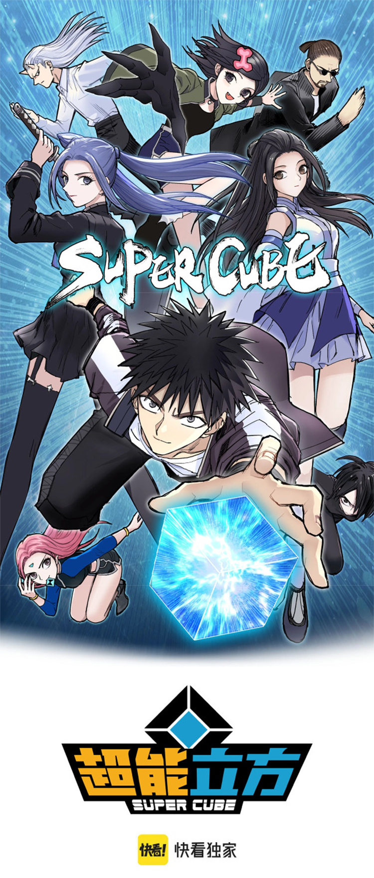Super Cube 316 01