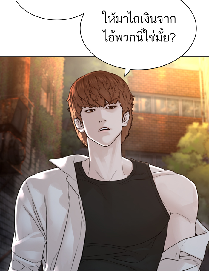 How to Fight เธ•เธญเธเธ—เธตเน139 (6)