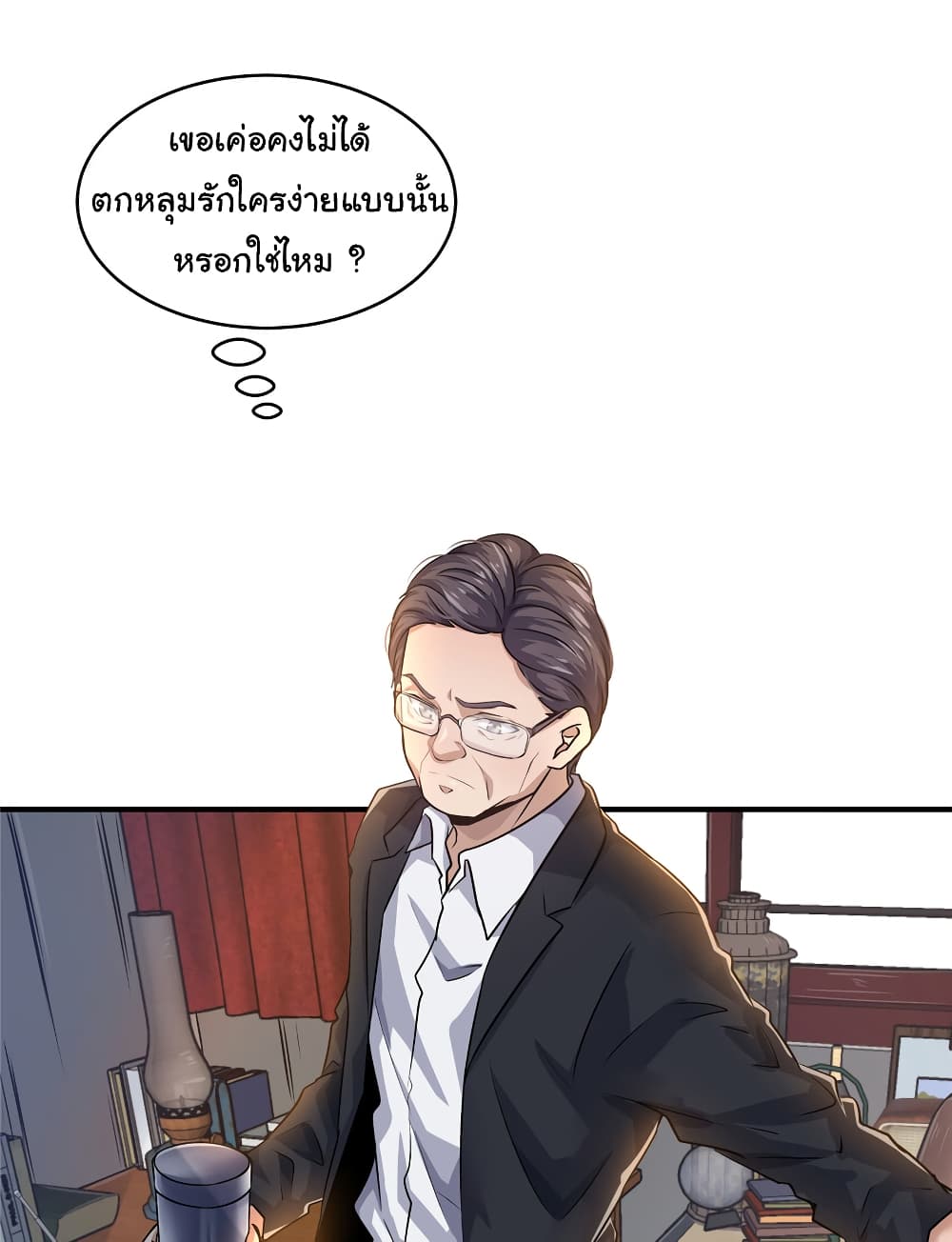 Live Steadily, Donโ€t Wave เธ•เธญเธเธ—เธตเน 18 (15)